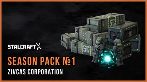 STALCRAFT ZIVCAS Corporation 2024 Season Pack №2を購入 .